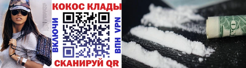 продажа наркотиков Ростов-на-Дону Cocaine 97%