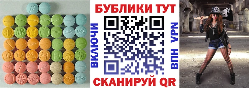 ЭКСТАЗИ ешки  Ростов-на-Дону 