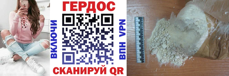 mega зеркало  Ростов-на-Дону  Героин хмурый 