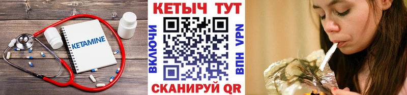 купить наркоту  Ростов-на-Дону  Кетамин VHQ 