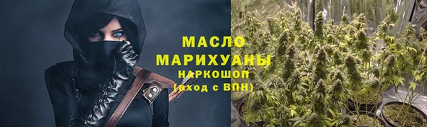 наркотики Абаза