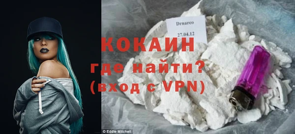 наркотики Абаза
