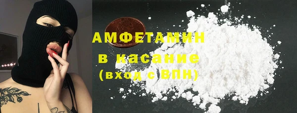 2c-b Абдулино