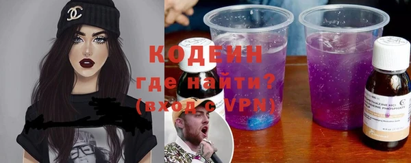 наркотики Абаза