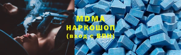спайс Абинск