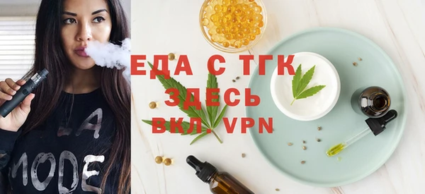 наркотики Абаза