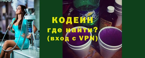2c-b Абдулино