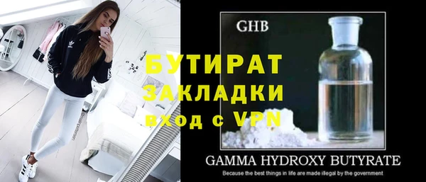 спайс Абинск