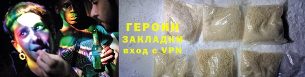 гидра Карпинск