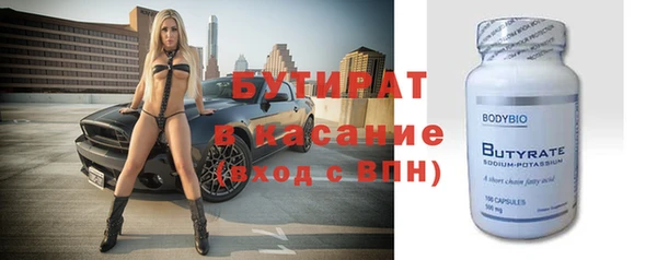 2c-b Абдулино
