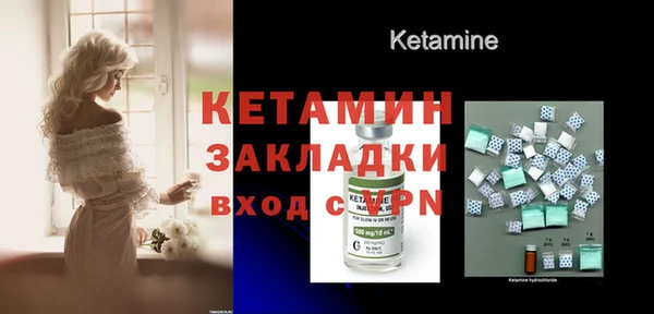 mdma Горно-Алтайск