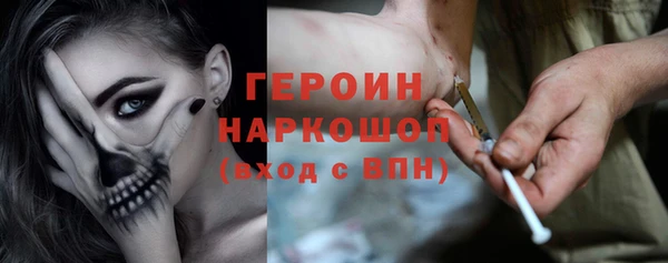 спайс Абинск