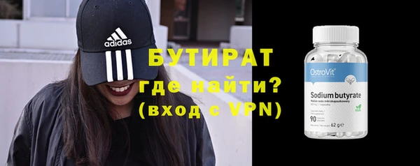 наркотики Абаза