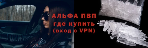 наркотики Абаза