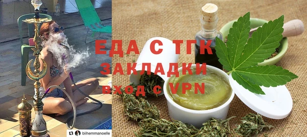 наркотики Абаза
