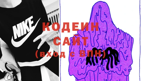спайс Абинск