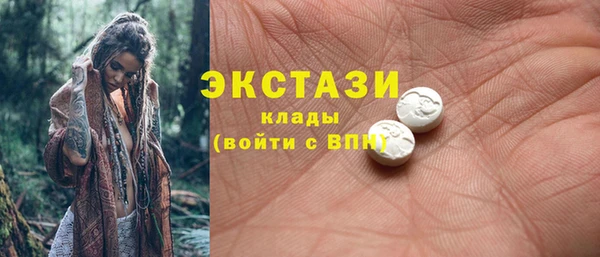 наркотики Абаза