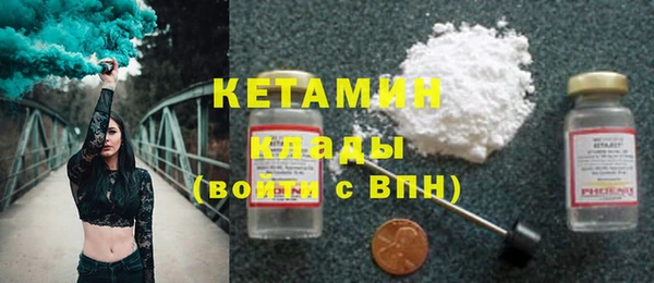 2c-b Абдулино