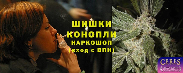 наркотики Абаза