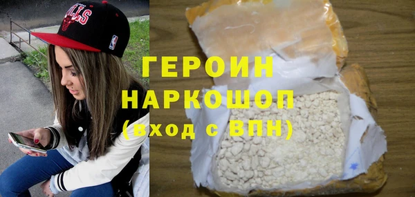 2c-b Абдулино