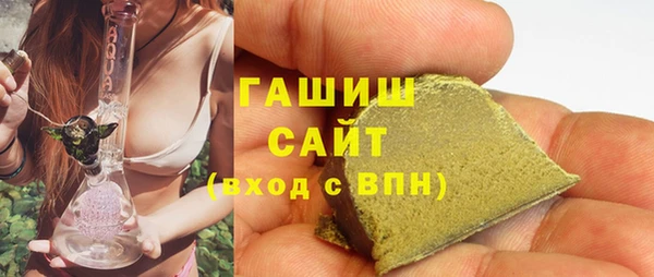 2c-b Абдулино