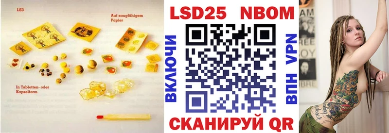 Лсд 25 экстази ecstasy  Ростов-на-Дону 