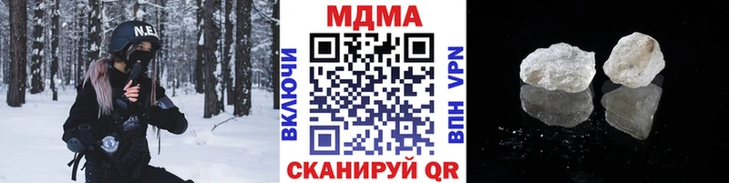 MDMA Molly где продают Ростов-на-Дону