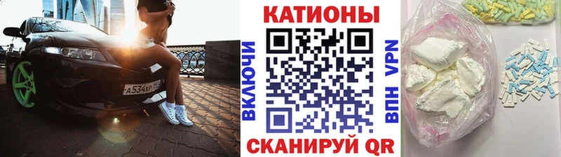 сколько стоит  Ростов-на-Дону  МЕФ мяу мяу 
