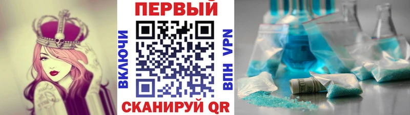 Первитин кристалл  где купить наркотик  Ростов-на-Дону 