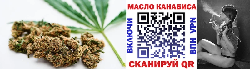 Дистиллят ТГК концентрат  Ростов-на-Дону 